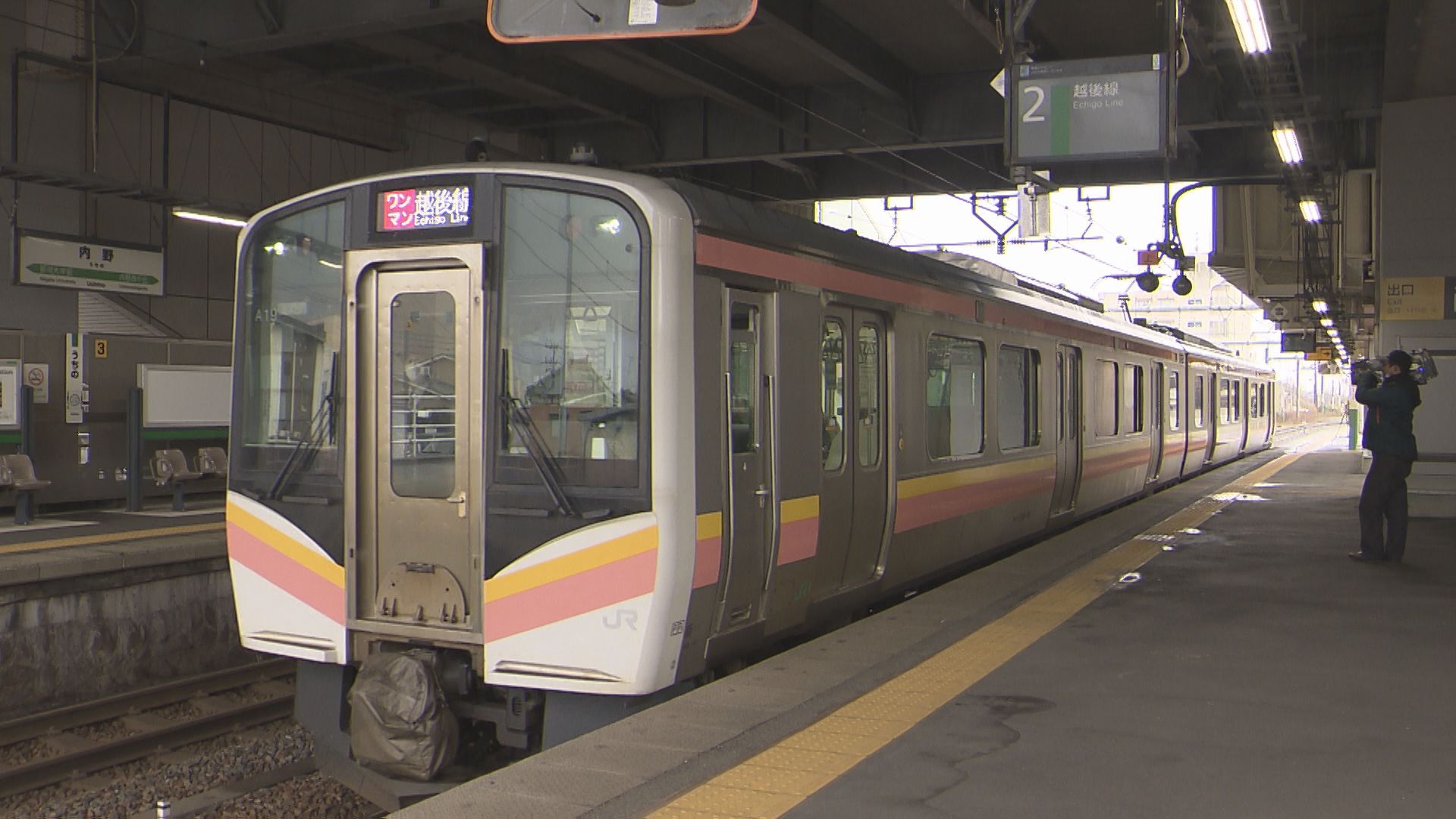 【計画運休】26日は暴風・大雪の恐れ　JR在来線の一部で朝から運休の予定【新潟】