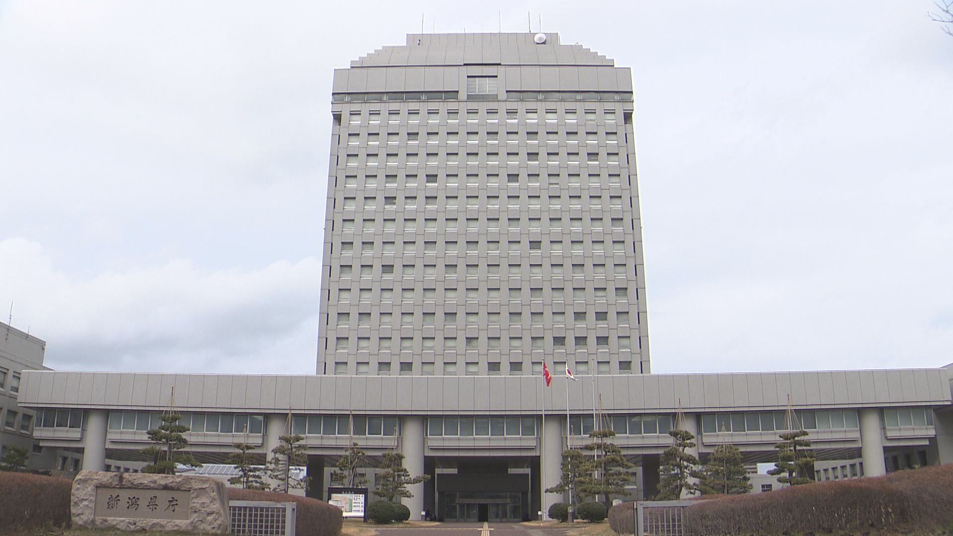 約30人が参加した職場の暑気払いでセクハラ 新潟県が50代女性県職員を処分【新潟】 2026年04月01日(水)