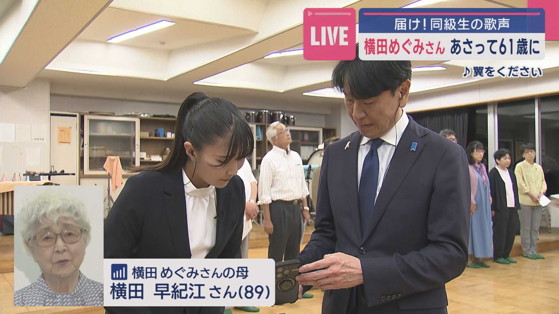 【中継｜拉致問題】届け！同級生の歌声、横田めぐみさん5日は61歳の誕生日【新潟】 2025年10月03日(金)