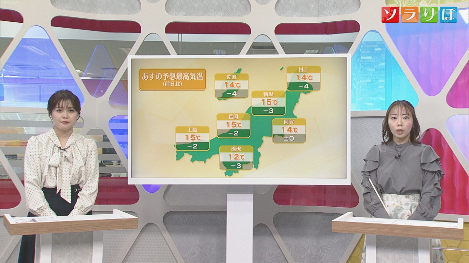 明日にかけて所々で雨や雷雨に、空気も冷たくしっかりと寒さ対策を【気象予報士が解説｜新潟】