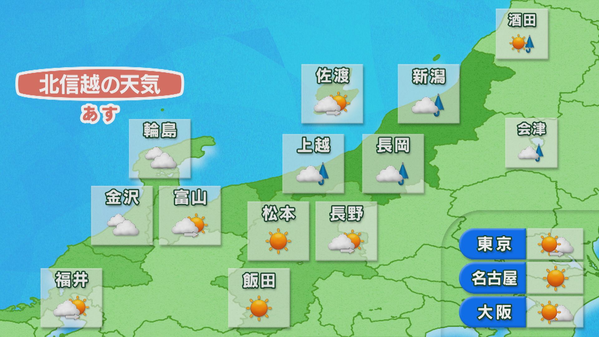 今夜も所々で雷雨となりそう 各エリアの明日の天気は？【これからの天気(21日18時40分現在)｜新潟】