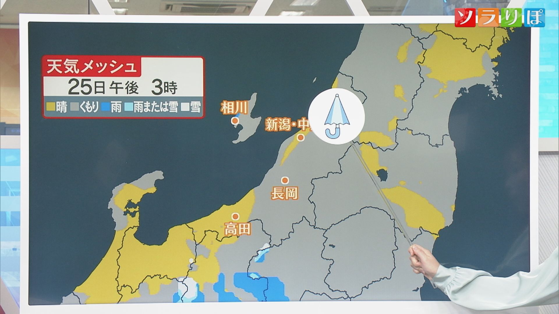 25日は変わりやすい天気に 落雷や竜巻などにも注意【気象予報士が解説｜新潟】