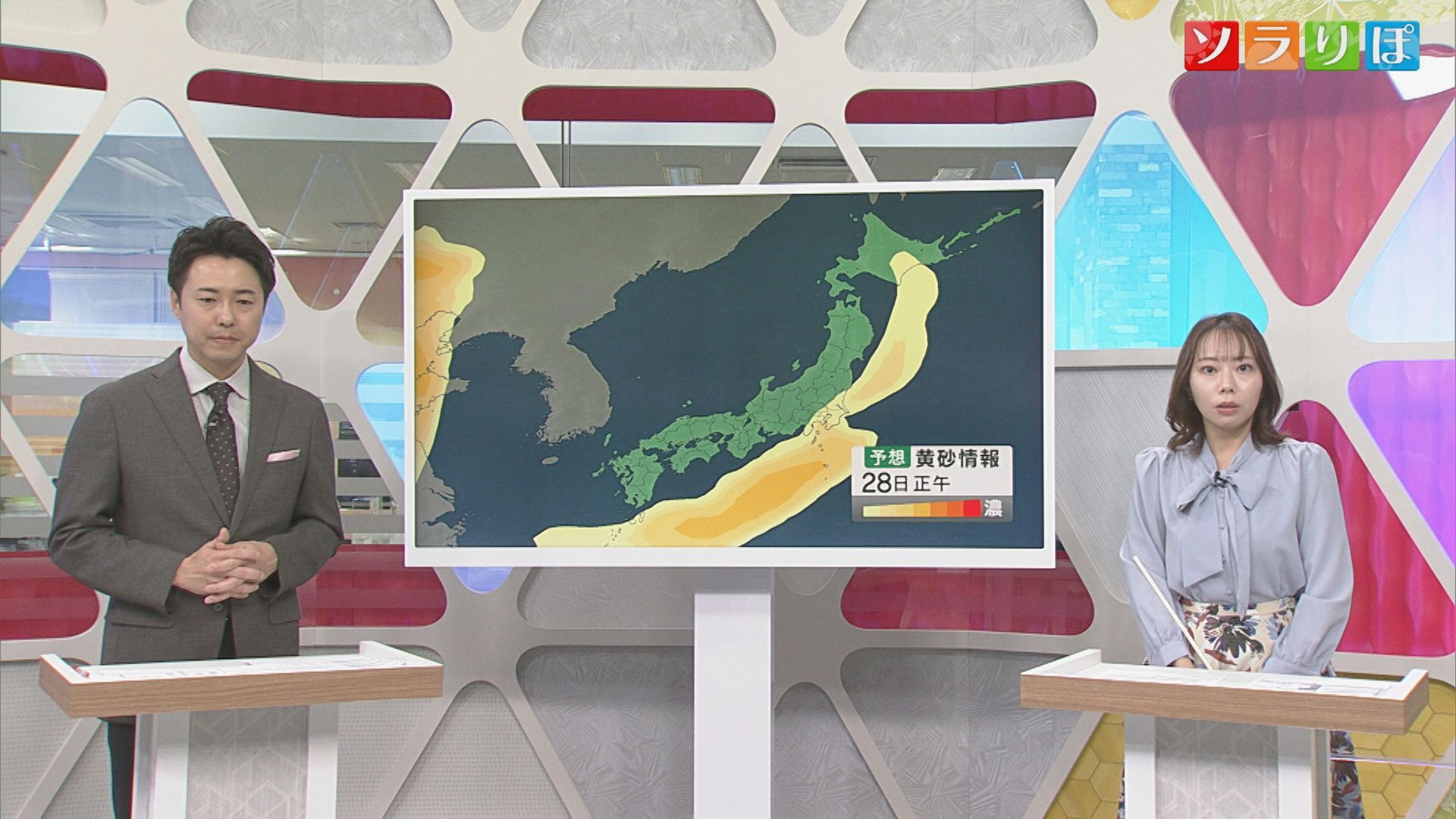 明日は「強い雨」と 季節外れの「黄砂」に注意【気象予報士が解説｜新潟】