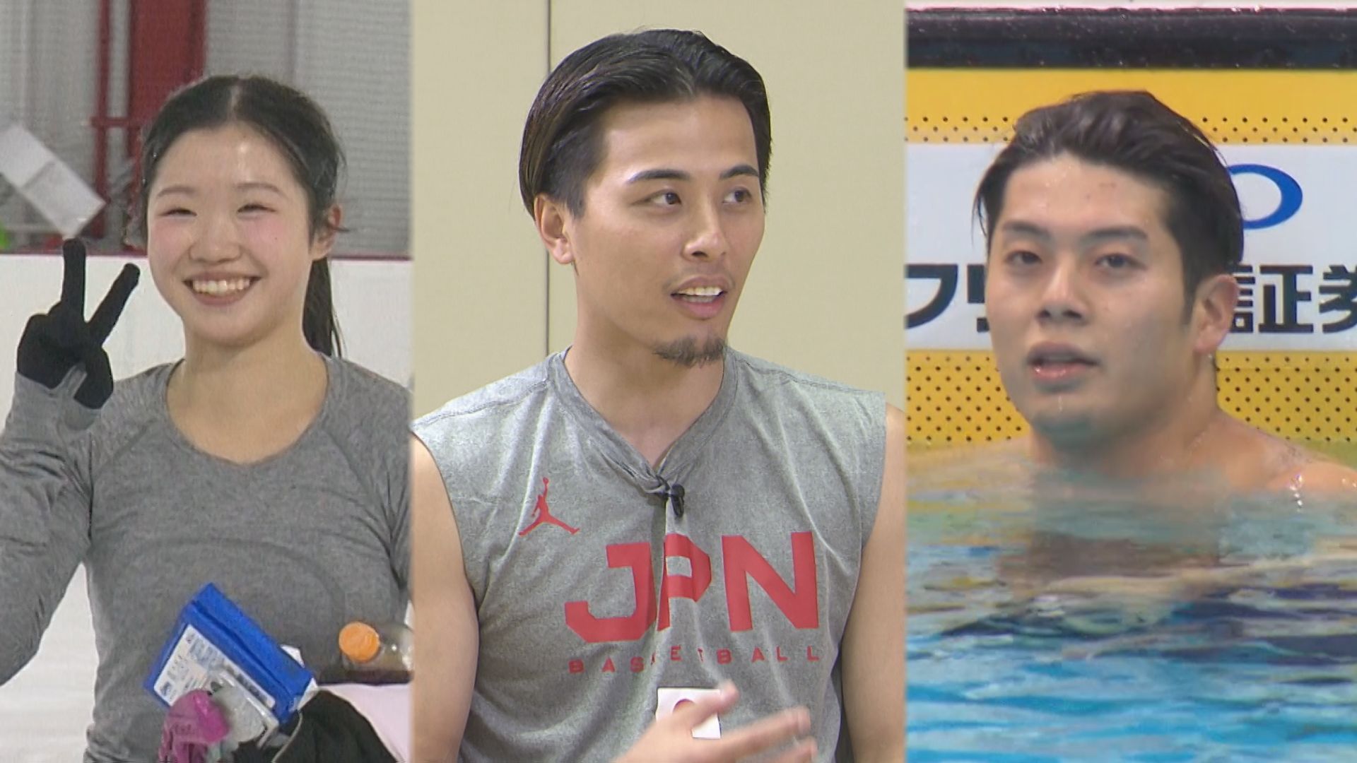 【週末のスポーツ】フィギュア･中井＆バスケ･富樫＆競泳･水沼【新潟】