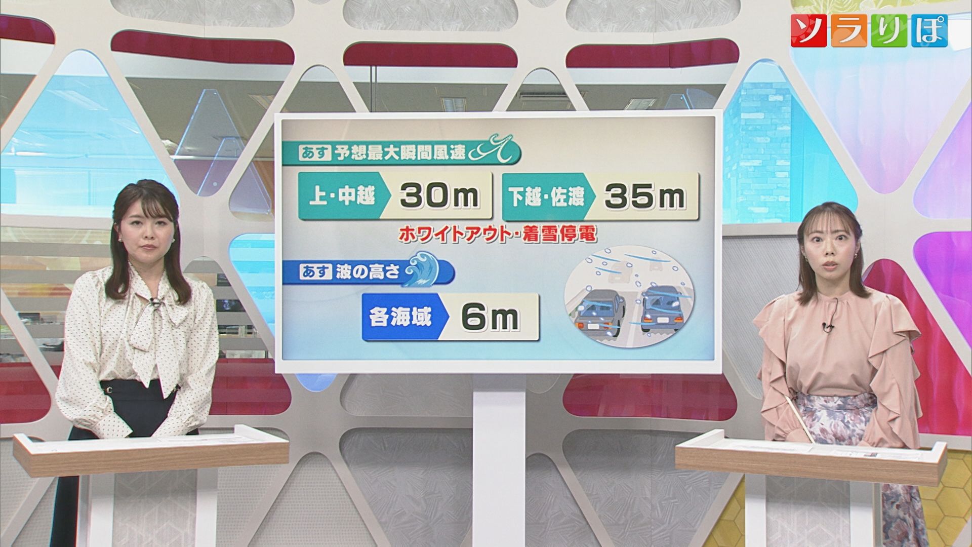 今夜は次第に平地でも雪に変わりそう、降り方弱まっても次のピークが【気象予報士が解説｜新潟】