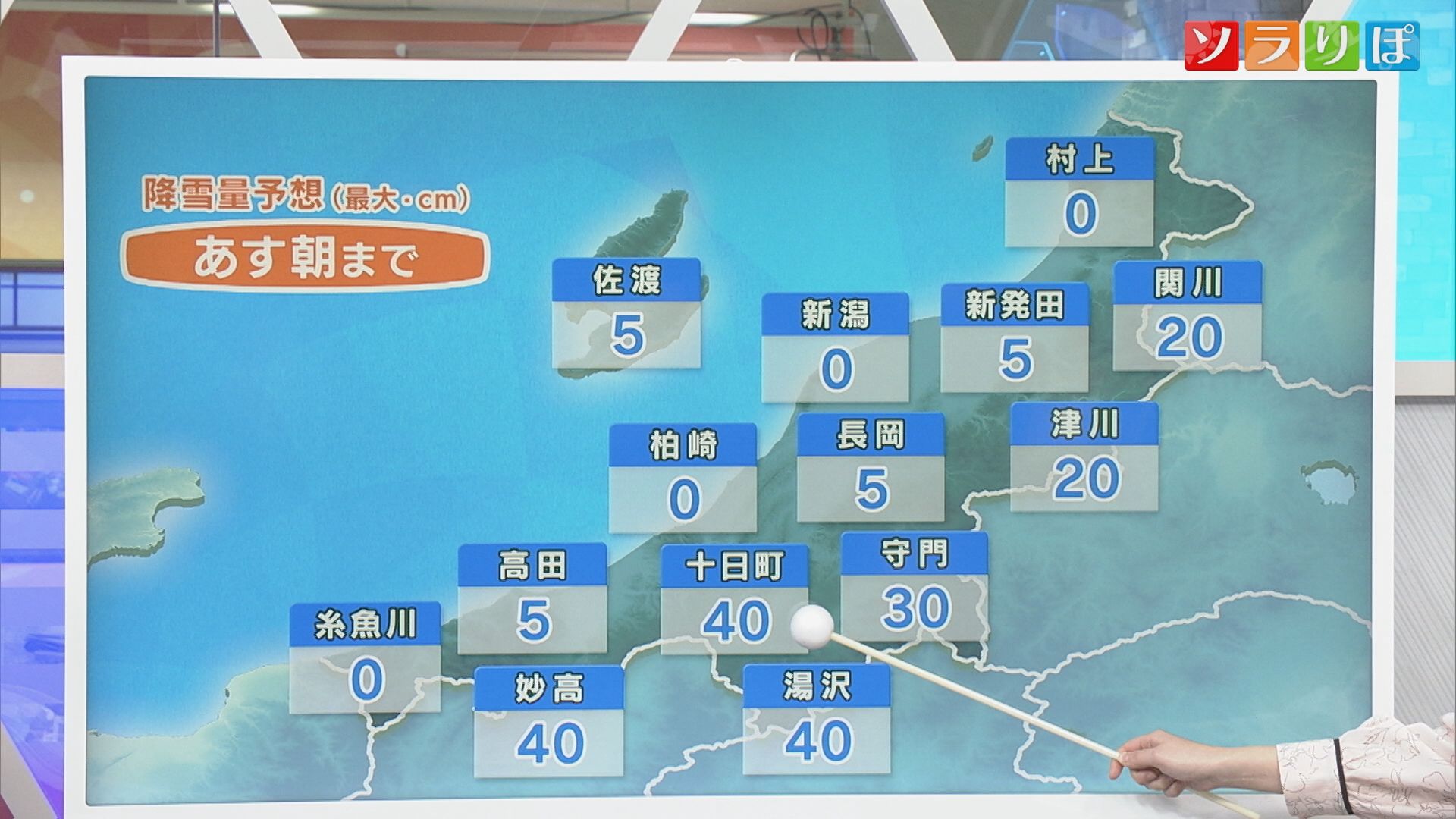 明日にかけて気温が急降下し各地で雪が降りそう、着雪停電などにも注意を【気象予報士が解説｜新潟】