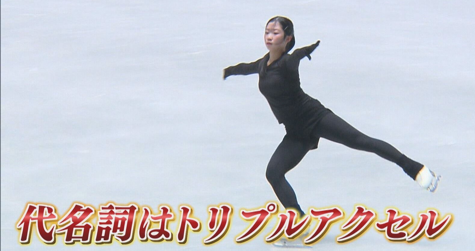年末年始の盛り上がる県勢スポーツ！箱根駅伝・フィギュア中井亜美の初滑り・アルビ移籍情報も！【新潟】