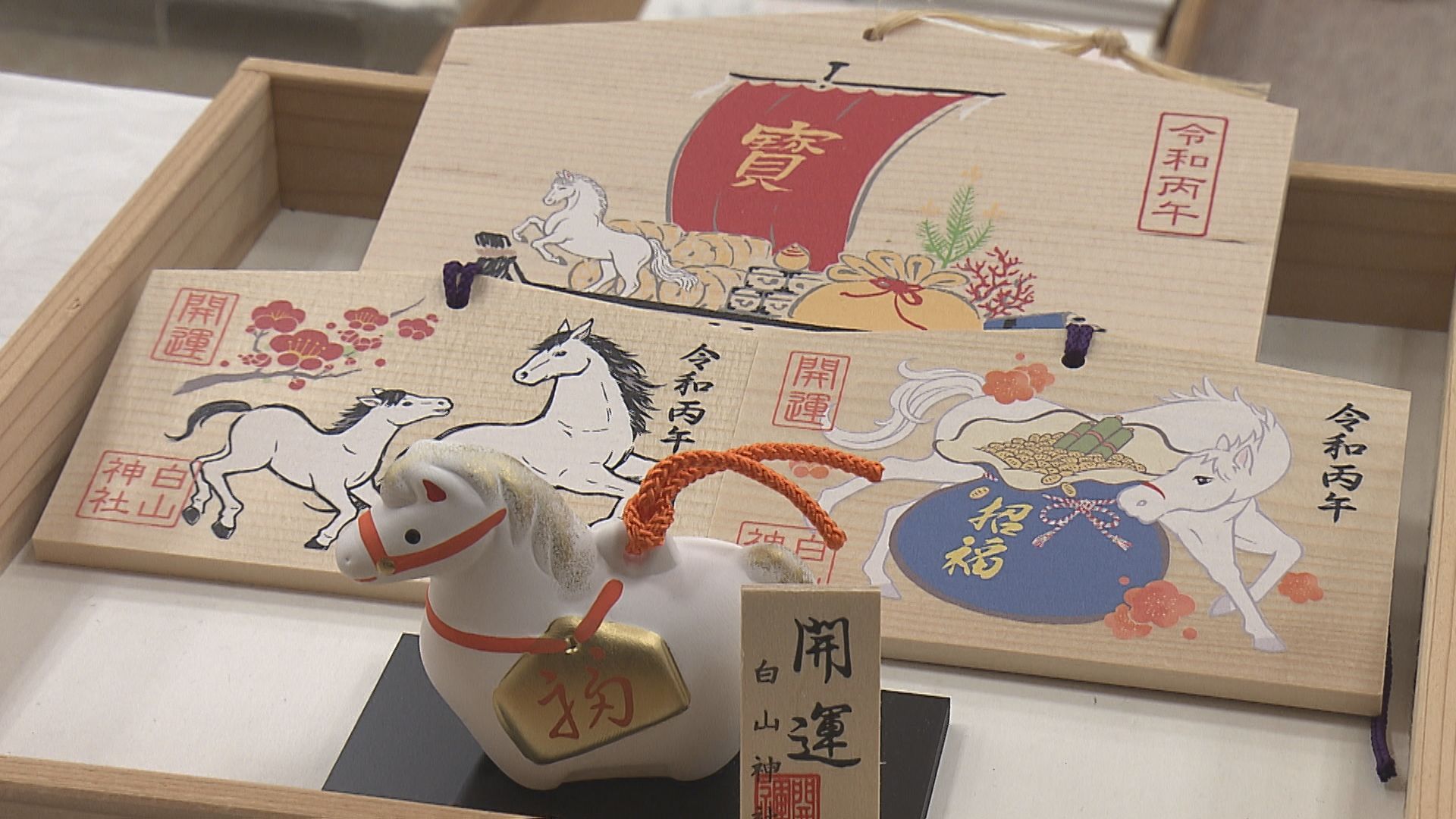 新潟市の白山神社　新年の準備進む【新潟】