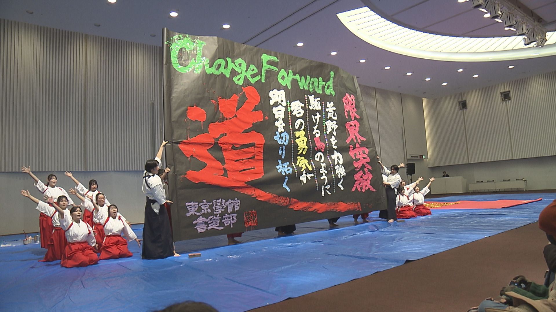 県内の高校生　新春恒例の書道パフォーマンスを披露【新潟】