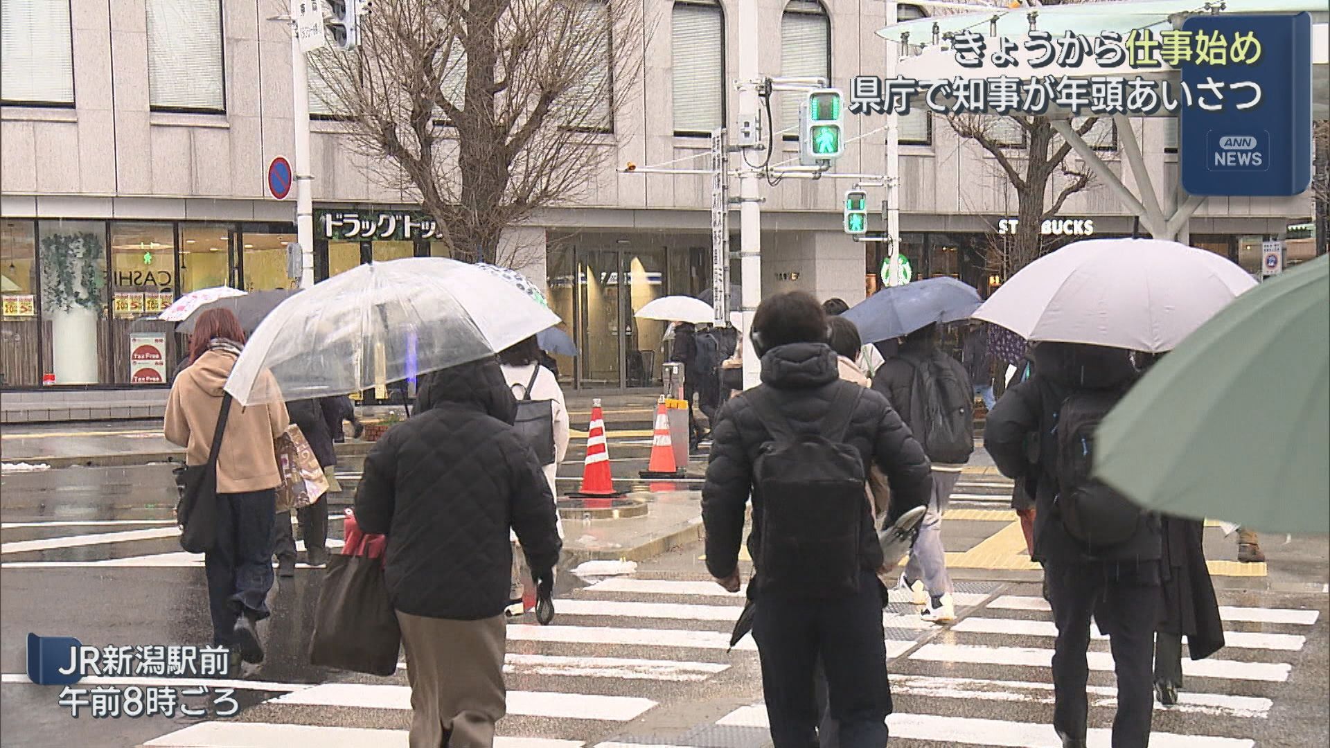 駅前はいつもの通勤風景 5日から多くの人が仕事始め、県庁で知事が年頭あいさつ【新潟】