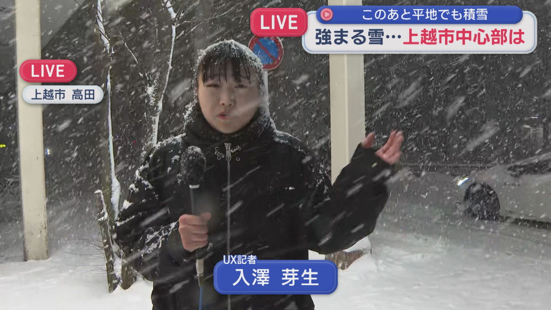 【中継｜上越市高田】強まる雪･･･上越市中心部をUX記者がリポート【新潟】