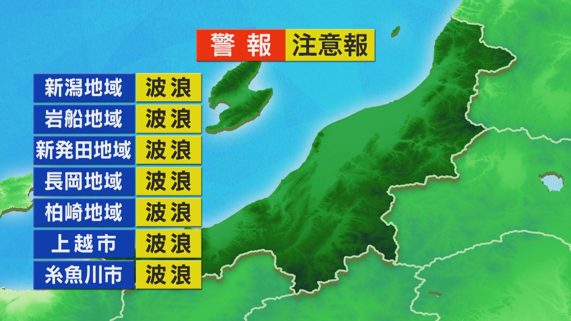 午後も雲が広がり、昼過ぎまではにわか雨・にわか雪のところも【これからの天気(3月5日11時40分現在)｜新潟】 2026年03月05日(木)