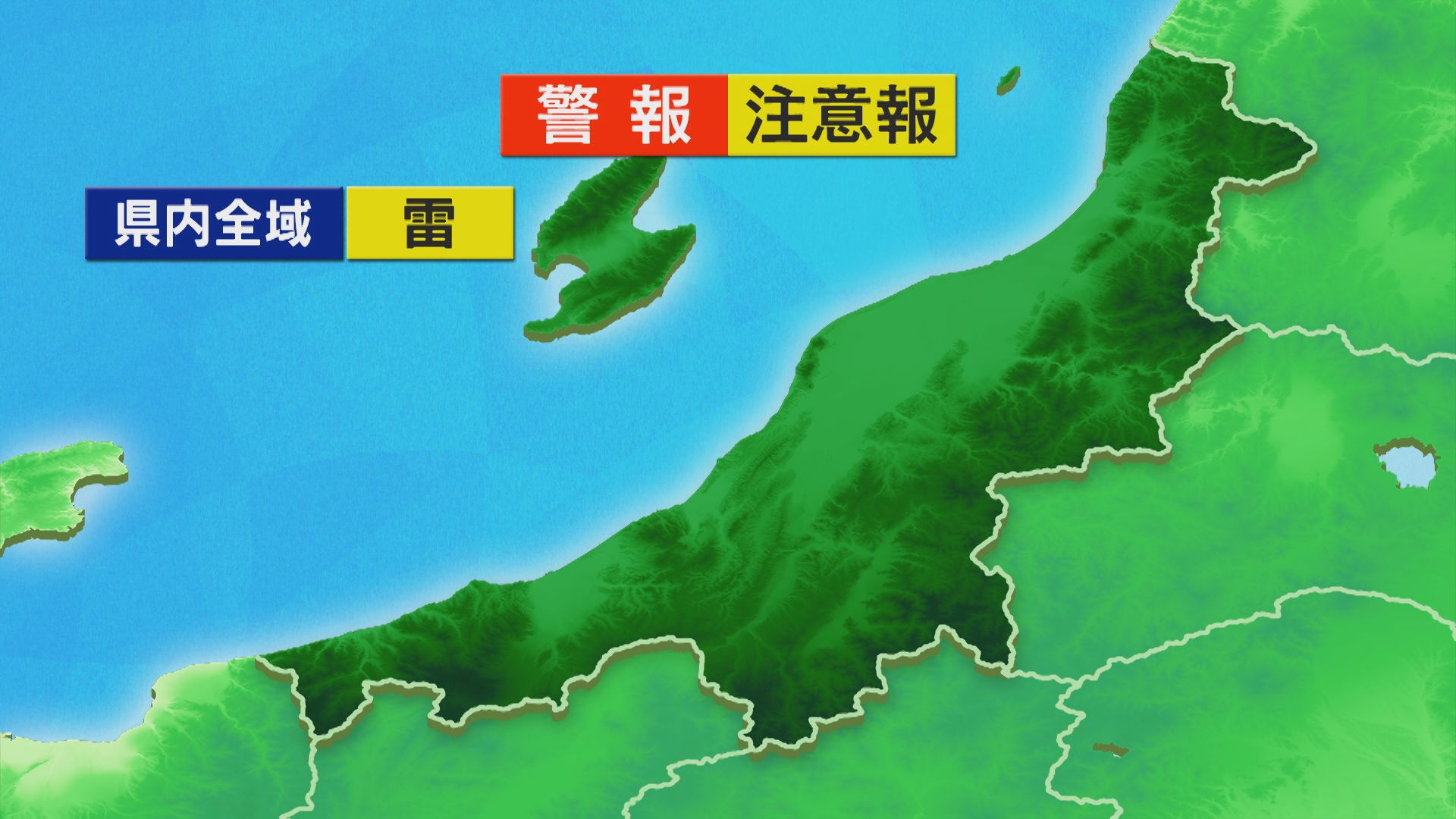 夕方にかけて雪や雨に、気温上がらず2月並みの寒さに【これからの天気(3月10日11時40分現在)｜新潟】 2026年03月10日(火)