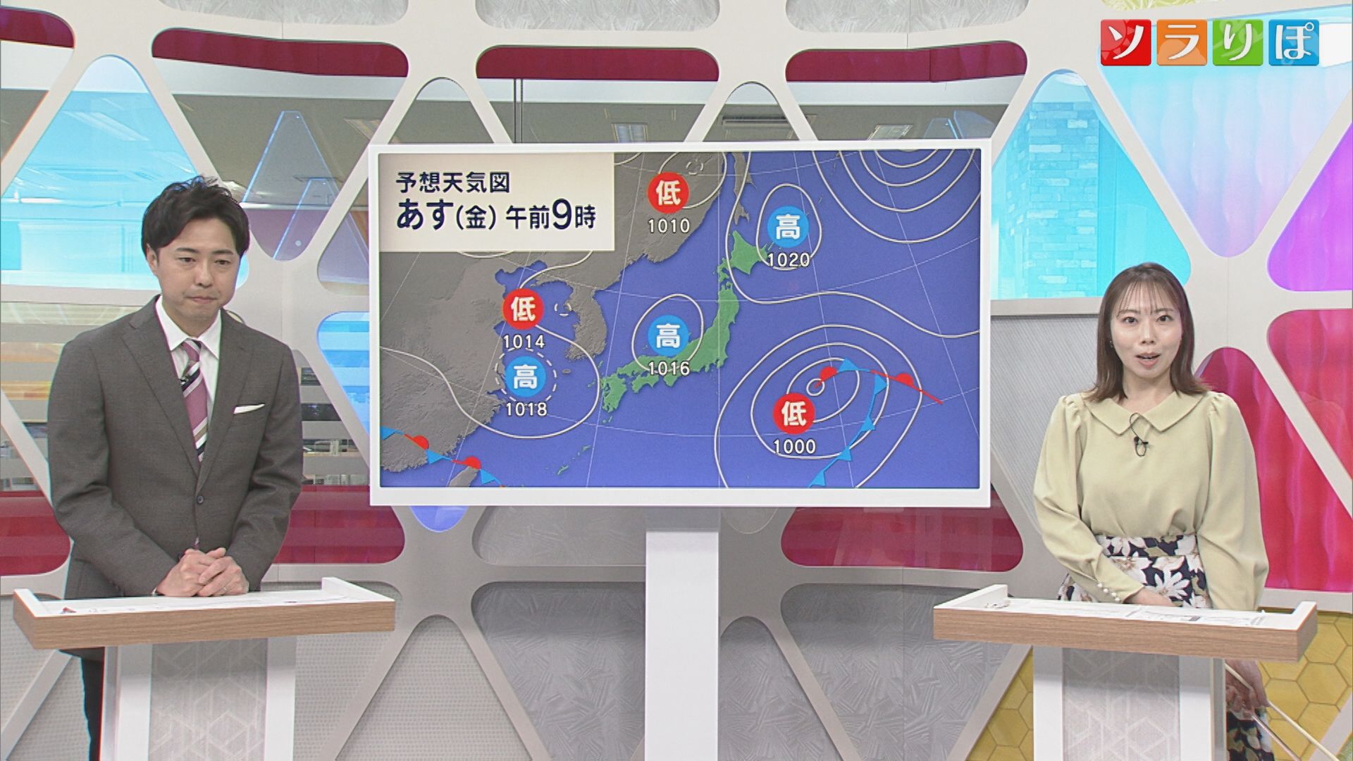27日の天気は回復傾向も 気温はあまり上がらず 服装選びに注意を【気象予報士が解説｜新潟】 2026年03月26日(木)