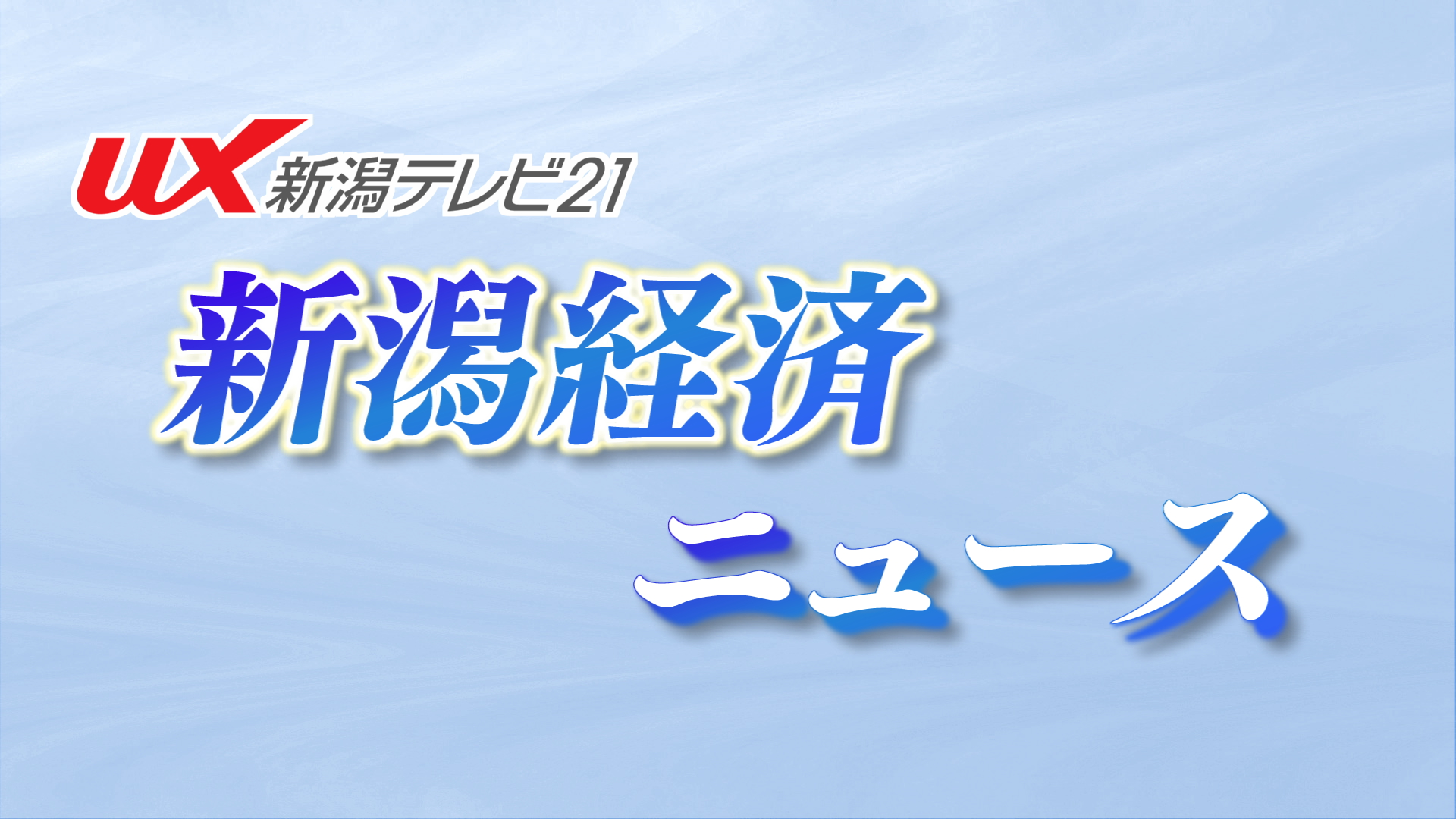 UXニューステスト：URL形式変更12