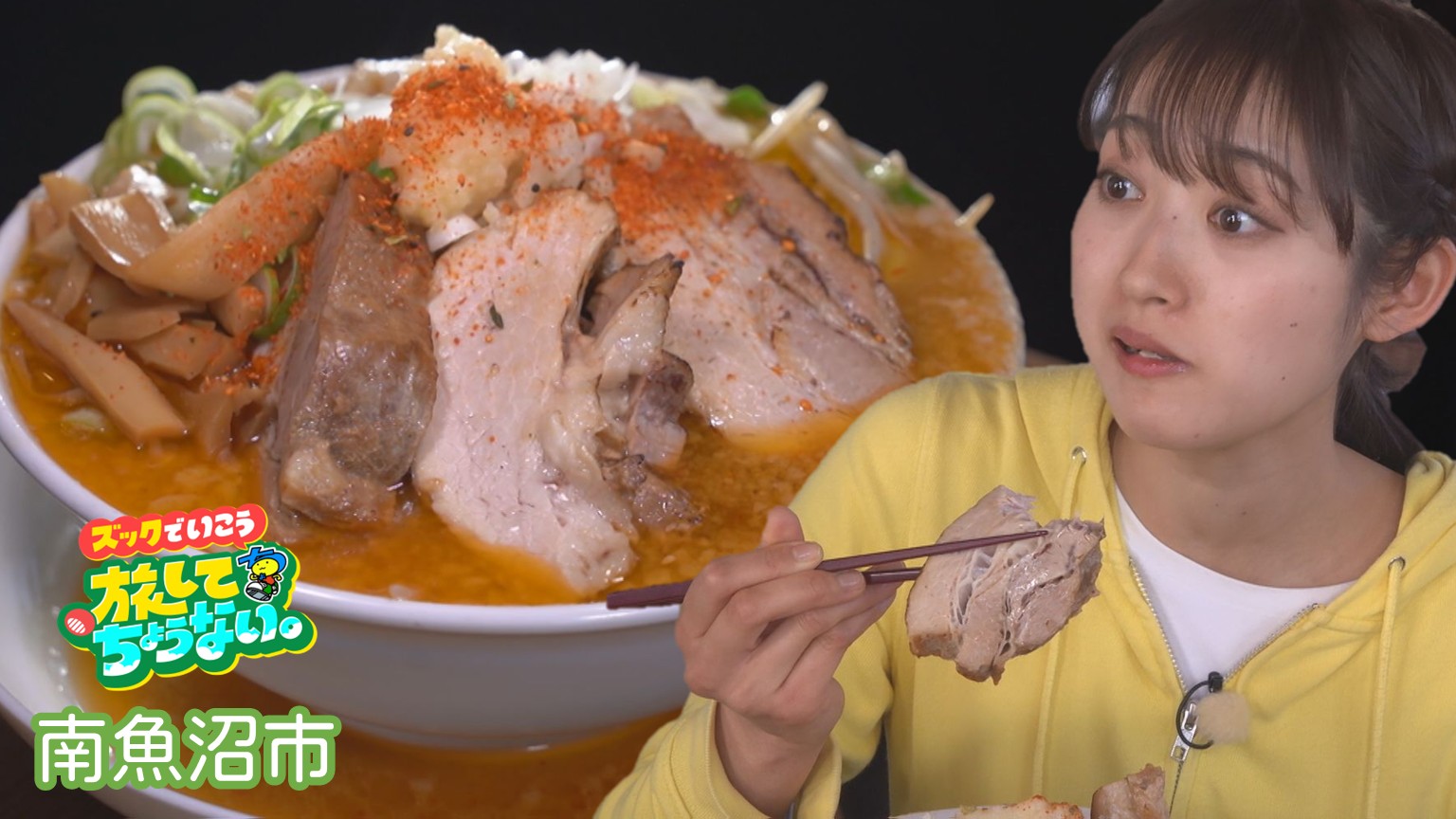 【新潟グルメ】古民家風カフェで二郎系!? ニンニク香るド迫力ラーメン！【南魚沼市】 2026年04月03日(金)